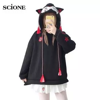Scione японские милые женские толстовки Harajuku Kawaii лисьи ушки с капюшоном Сакура бархатный пуловер топы S чёрный
