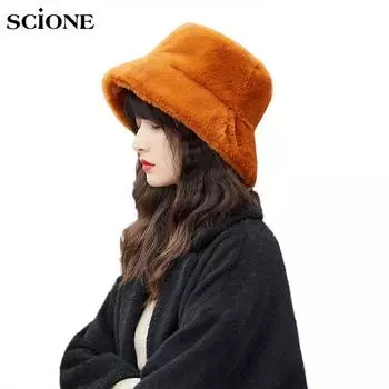 SCIONE Рыбак Леди осень-зима плюшевая раковина с плоским верхом свободная повседневная модная теплая шапка на толстом меху M56-58cm чёрный