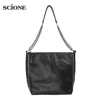 SCIONE Сумка Женская Сумка-ведро Сумка-мессенджер с ромбической цепочкой Большая сумка 26cm*11cm*22cm чёрный