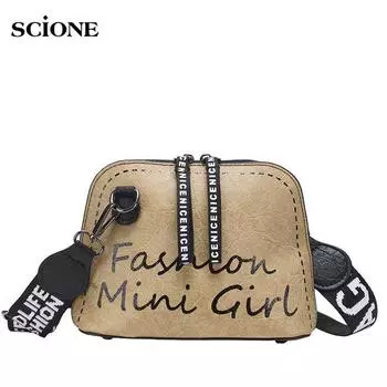 SCIONE женская новая сумка через плечо в стиле ретро с широким ремешком, простая сумка-ракушка 19cm*7cm*14cm белый