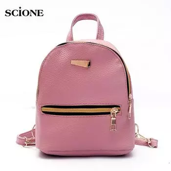 Женский небольшой рюкзак из искусственной кожи 26cm*13cm*27cm чёрный