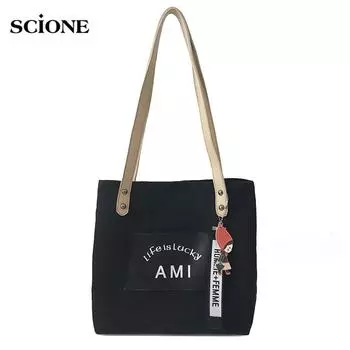 SCIONE женская сумка, новая художественная холщовая сумка, простая и универсальная тканевая сумка, большая сумка на одно плечо 28cm*13cm*28cm белый