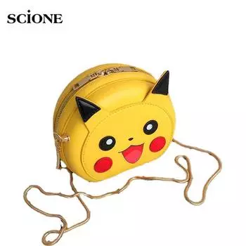 SCIONE женская сумка, новинка 2019 года, индивидуальная сумка-мессенджер с цепочкой на плечо для девочек, маленькая круглая сумка жёлтый