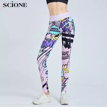 SCIONE Женские штаны для йоги Мультяшные леггинсы Цифровая печать Штаны для йоги Нижние девяти точки Брюки