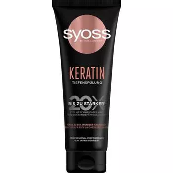 Scios Keratin Deep Conditioner 250ml