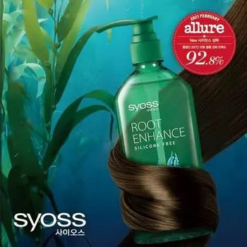 Scios Root Enhance Shampoo 680ml