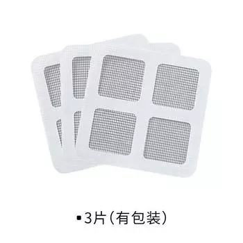 Screen Window Repair Subsidy, Hole Repair Sticker, Sand Window Running Water Hole Leak Repair, Screen Mesh Repair Tape, Velcro 5x200cm