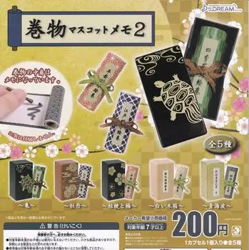 Scroll Mascot Memo 2 Types Set Gacha Gacha Capsule Toy [5 (Full Complete)]