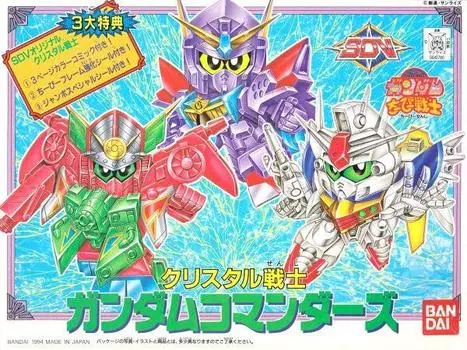 SD Гандам Маленький Воин Кристальный Воин Гандам Командиры