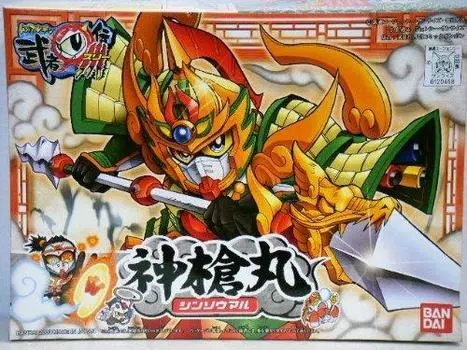 SD Gundam BB Senshi 252 Kamiyarimaru Plastic Model