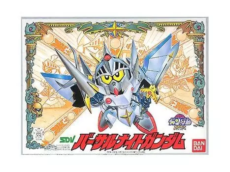 SD Gundam BB Senshi SDV Versal Knight Gundam No.72