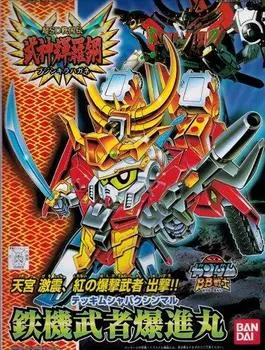 SD Gundam BB Сенши Тэцуки Муша Бакушинмару (156)