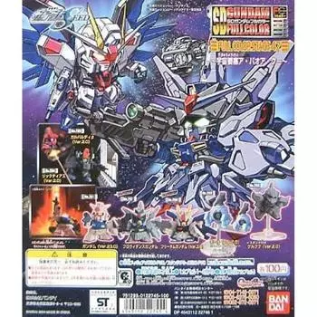 SD Gundam Full Colour Stage 47 Полный набор из 7 типов A Baua Ku