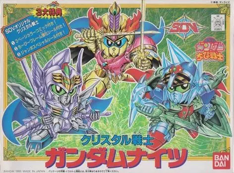 SD Gundam Little Warrior Crystal Warrior Gundam Knights