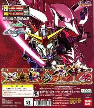 SD Gundam полноцветный этап 44 все 7 типов набор