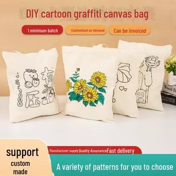 «Сделай сам, хлопковая сумка для граффити «Родитель-ребенок»: Интерактивная рекламная сумка из холста