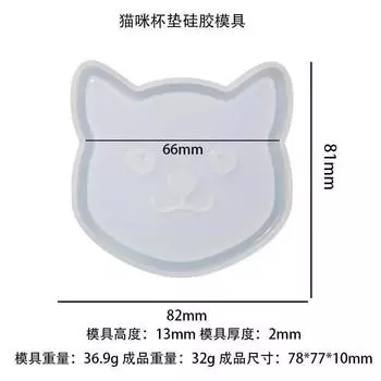 Сделай сам Кость кошки Подставка для хранения питомца Силиконовая форма Эпоксидный поднос для хранения Гипсовая форма Бетонная форма Инструмент для литья керамической глины Декор Cat