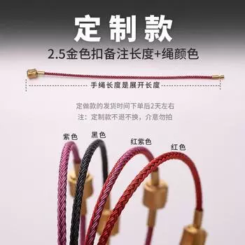 Сделай сам Квадратная пряжка Стальной трос Водонепроницаемый Замена Счастливые бусины 2.5 golden buckle note length + rope color