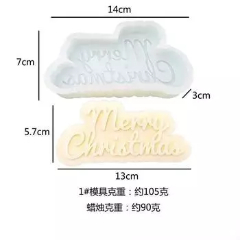 Сделай сам Ручная работа Креативные формы для лепки С Днем Рождения Рождество Силиконовая форма DIY Ароматерапевтические свечи Гипс Декор для торта Инструменты для выпечки B