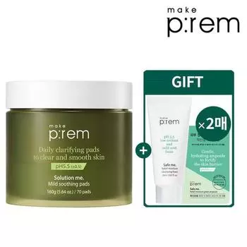 Сделайте P:Мягкие успокаивающие подушечки REM Solution Me 70 листов + тюбик 10 мл + саше 2 листа