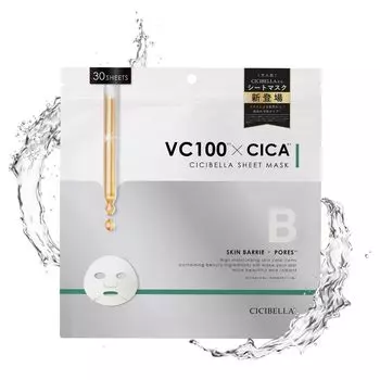 Сделано в Японии Маска для лица Оплата за маску для лица Упаковка Тканевая маска Поры Высокая адгезия Уход за кожей Бытовая тканевая маска Увлажнение Чувствительная кожа Производное витамина