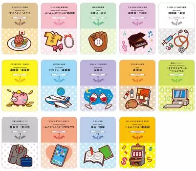 Сделано в Японии Набор карточек из 14 видов 1-й день рождения Стильный подарок на день рождения Празднование дня рождения