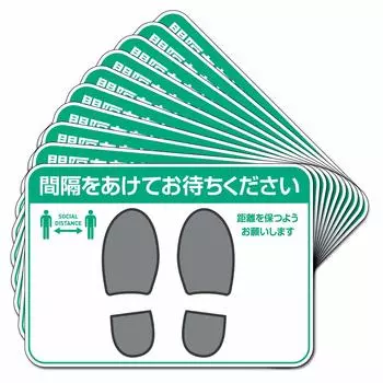 Сделано в Японии Наклейка для социальной дистанции Наклейка на пол 34 см x Keep Your Surface 10 (Съемный 24см) «Пожалуйста, отойдите» (Усиленный + Противоскользящий,