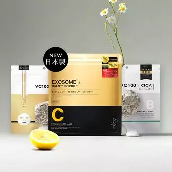 Сделано в Японии. Осенняя и жаркая Маска для лица для осенней кожи. Высококонцентрированный витамин С. Более прозрачная. Тканевая маска. Увлажнение. Большая емкость: 30 штук.
