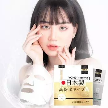 [Сделано в Японии, высокоувлажняющая маска для лица VC200 для осени/зимы] Сухая маска для лица, увлажняющая тканевая маска, увлажняющая маска, 30 штук (1 месяц