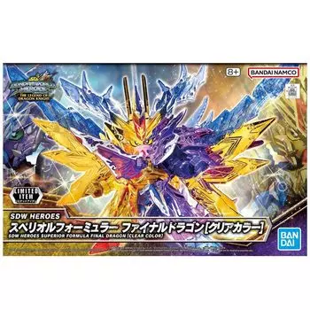 SDW HEROES Superior Formula Final Dragon Event Limited Пластиковая модель [Прозрачный цвет]