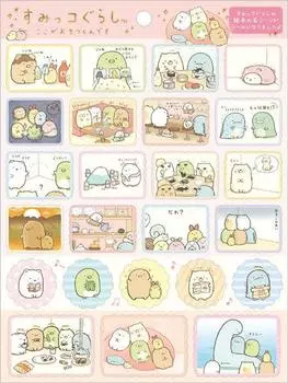 SE55401 Sumikko Gurashi иллюстрированная книга Художественная коллекция Печать
