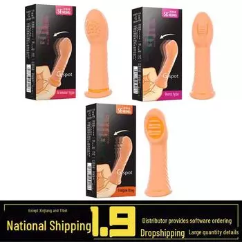 Se Niuniu Вибрационные насадки для пальцев для женщин - Массажные секс-игрушки для взрослых