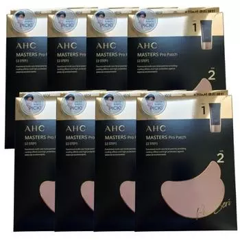 Se-ri Pak AHC Masters Pro Patch 2 Step Sun Patch, 8 шт., 1 шт.