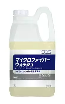 Sea Buys Microfiber Wash 2л [Большая емкость]