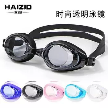 Sea Island Boxed Adult Swim Goggles Waterproof and Anti-Fog Plain Light High-definition professional swimming gear with high cost performance Boxed7100Black