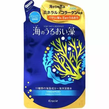 Sea moisturizing algae shampoo refill 420mL x 2 sets [Bulk purchase]