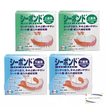 Seabond для верхних и нижних зубов, 18 штук в каждой коробке, набор зубов, (2 шт., 4 шт.) белый