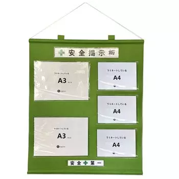 Seagron Construction Management Curtain Free Bulletin Board Бесплатная доска объявлений по безопасности Лист для хранения для управления строительством Для использования в помещении Ламинированный