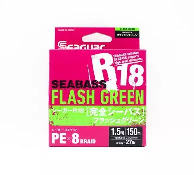 Seaguar P.E Line R18 Seabass 150м Размер 1.5 27lb Flash Green (8177) зелёный
