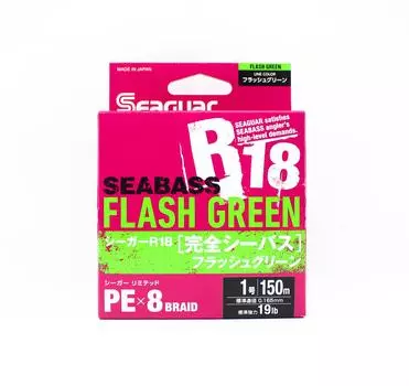 Seaguar PE Line R18 Сибас 150 м Размер 1 19 фунтов Ярко-зеленый (8153) зелёный