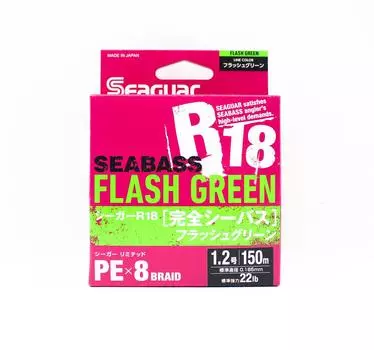 Seaguar PE Line R18 Сибас, 150 м, размер 1,2, 22 фунта, ярко-зеленый (8160) зелёный