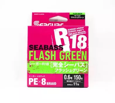 Seaguar PE Line R18 Сибас, 150 м, размер 0,6, 11 фунтов, ярко-зеленый (8139)