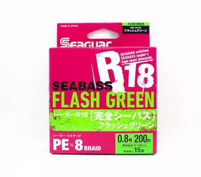 Seaguar PE Line R18 Сибас, 200 м, размер 0,8, 15 фунтов, ярко-зеленый (8191) зелёный