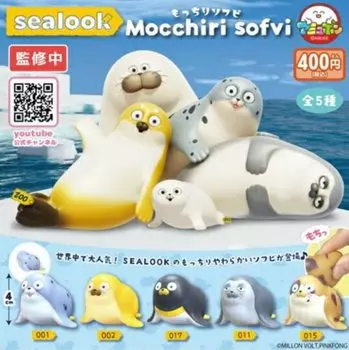 SEALOOK Chewy Soft Vinyl x All 5 Types Set Full Comp Gacha Gacha Capsule Toy