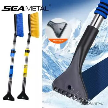 SEAMETAL 3 в 1 Съемная лопата для уборки снега с ручкой из вспененного ЭВА, выдвижной скребок для льда, щетка для чистки лобового стекла автомобиля жёлтый