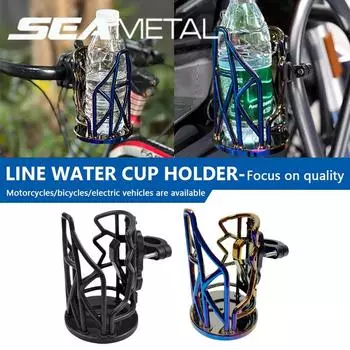 SEAMETAL Автомобильный держатель для стакана воды, велосипедный держатель для бутылки с водой, автомобильный держатель для аккумулятора, бампер мотоцикла, регулируемый кронштейн, универсальный чёрный