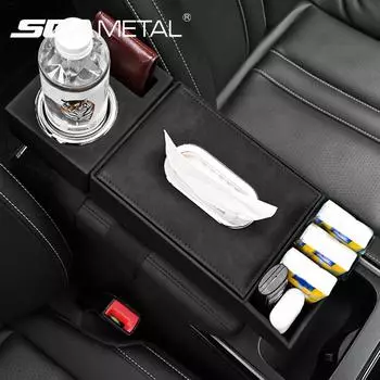 SEAMETAL коврик для подлокотника автомобиля, увеличивающий высоту, ящик для хранения салфеток в автомобиле, подстаканник, защитная подушка для подлокотника, чехол для локтя чёрный