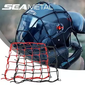 SEAMETAL Мотоциклетная багажная сетка для хранения топливного бака и шлема, эластичная сетка с 6 регулируемыми крючками чёрный