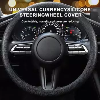 SEAMETAL силиконовый чехол на руль автомобиля противоскользящий 38 см защитный чехол на руль автомобиля моющиеся авто противоскользящие чехлы на руль чёрный