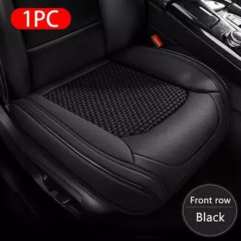 SEAMETAL Универсальный чехол на сиденье автомобиля из ледяного шелка 3D кожаная подушка для сиденья дышащий противоскользящий коврик для сиденья автомобиля защитный чехол 1pc front seat чёрный